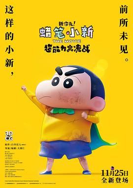 我邻居的老婆2