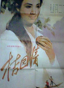 日精品在线观看